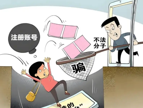 慈溪网上兼职被骗怎么解决